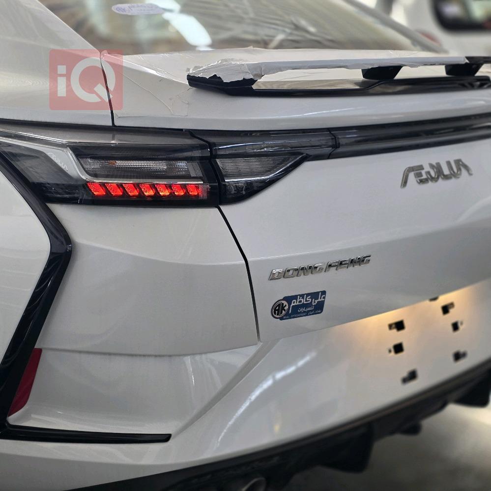 دۆنگ فینگ شاین